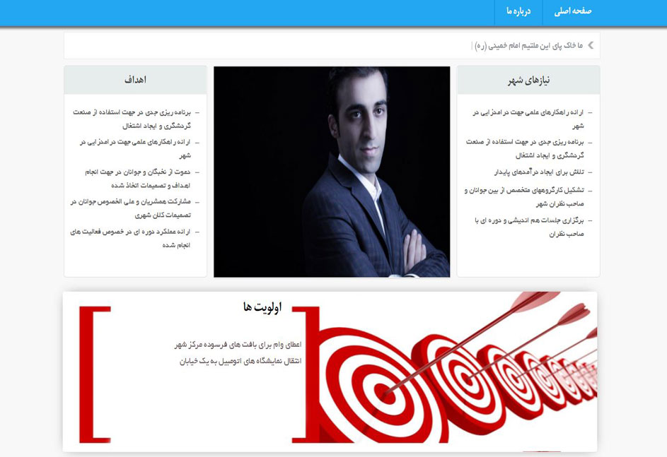 وب سایت امین دوستی 